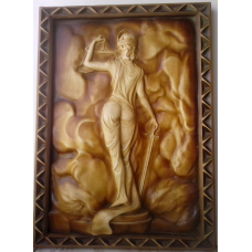 Темида "Тилът на правосъдието"