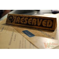 Табела "Reserved"